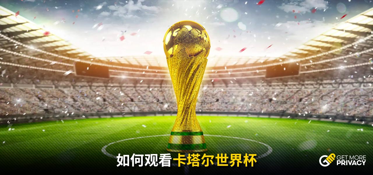 而加入曼城